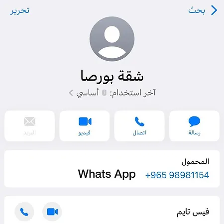 شقة بورصا Apartment Bursa